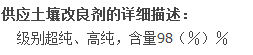 QQ截图20131114103847