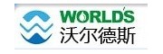 沃尔德斯环保