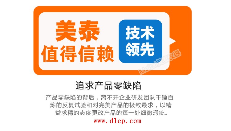 TVOC检测试剂细节