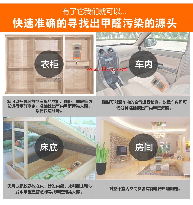 甲醛试纸仪器详情_02