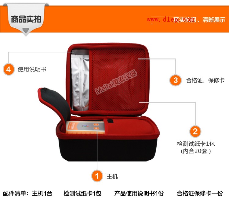 甲醛试纸仪器详情实拍