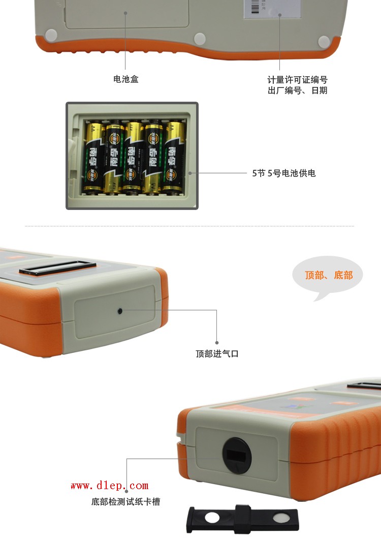 甲醛试纸仪器详情细节_02