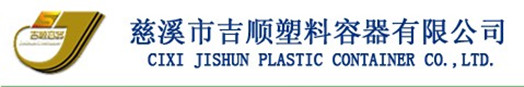 宁波杭州湾新区安耐邦容器有限公司
