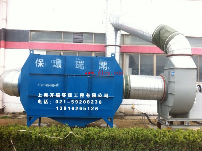 废气吸附工程1-