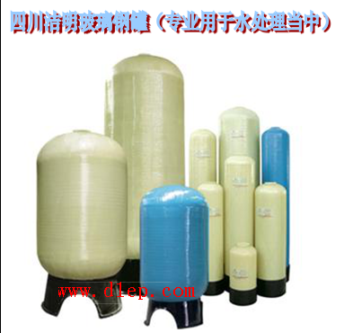 洁明玻璃钢罐