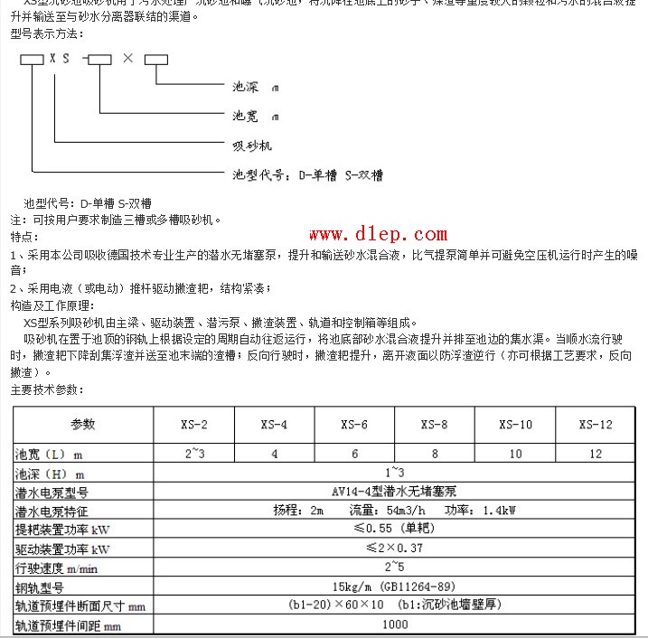 QQ图片20140410170935
