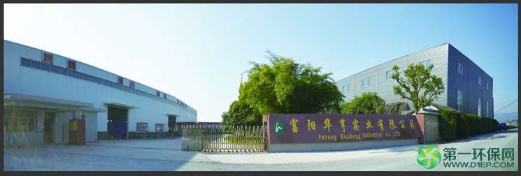 公司风貌2