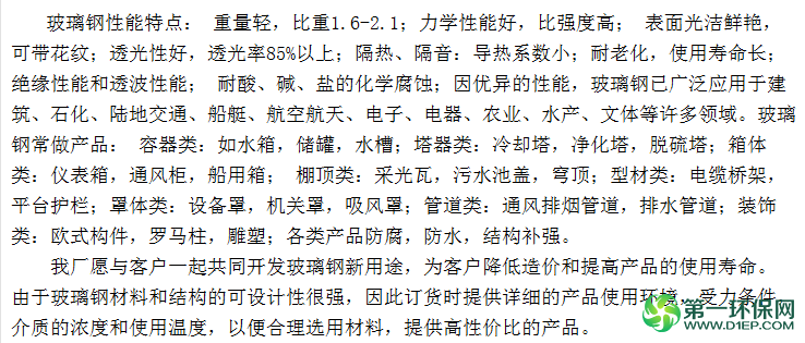 QQ截图20140421120007