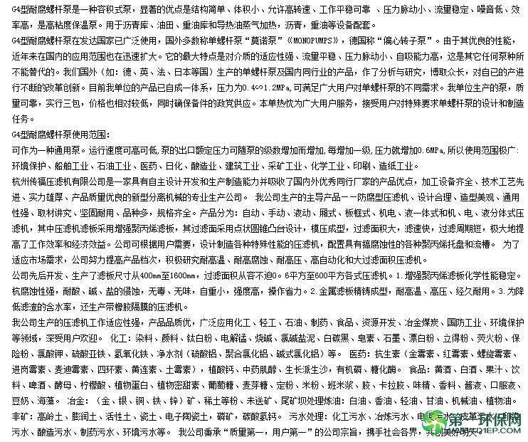 QQ截图