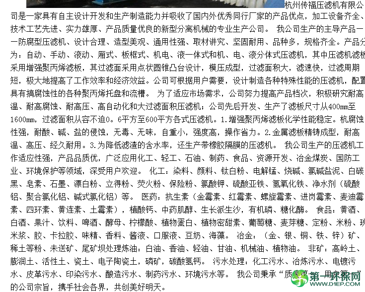 QQ截图2