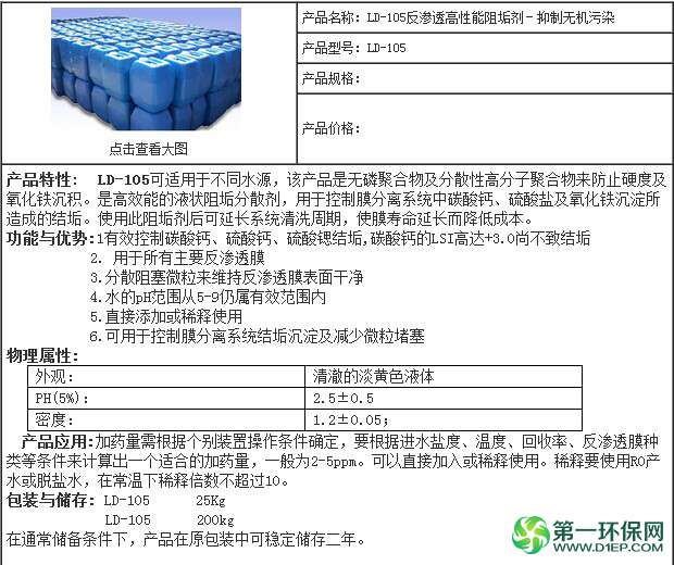 QQ图片20140717095000