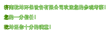 流光字