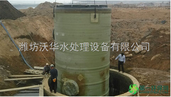 一体化泵站施工现场