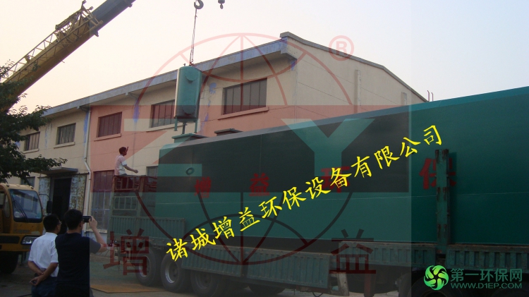 增益环保3