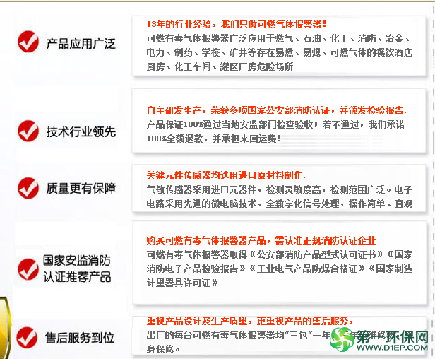 特点