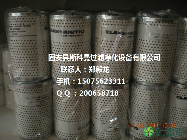 230962克拉克滤芯
