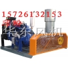 罗茨鼓风机价格|wsr万豪罗茨鼓风机|罗茨鼓风机结构图