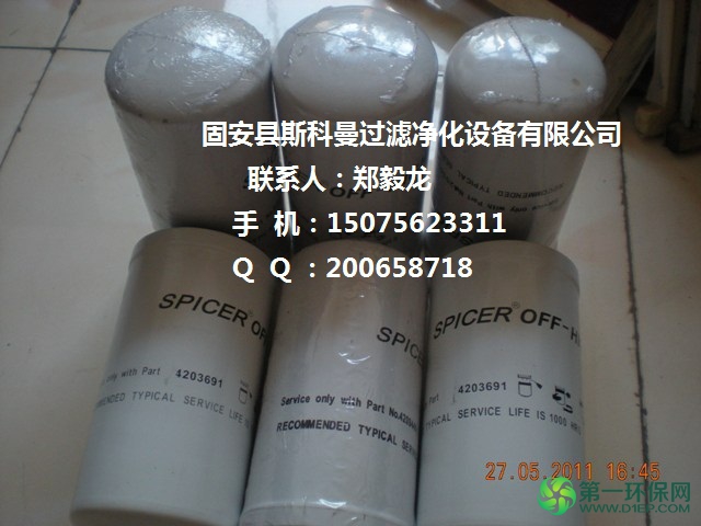4203691科尼正面吊滤芯