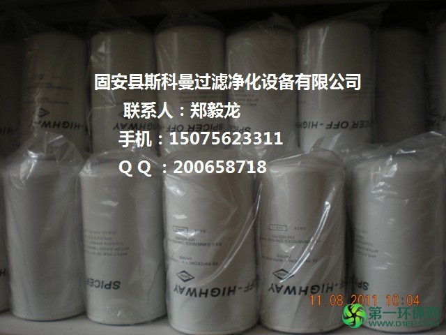 247052克拉克变速箱液压滤芯