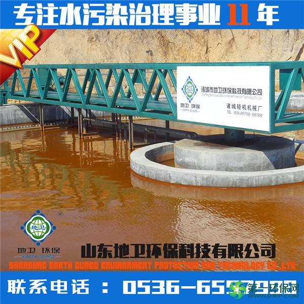 半桥式周边传动刮吸泥机