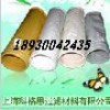 科格思样品图除尘布袋