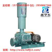 鑫华东HDSR150增氧机，大型高密度水产养殖，沧州厂家直销