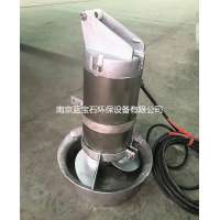 现货供应QJB型全不锈钢潜水搅拌机，潜水推流器