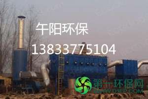 冲天炉除尘器b
