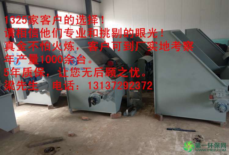 青奎环保分离机8_副本