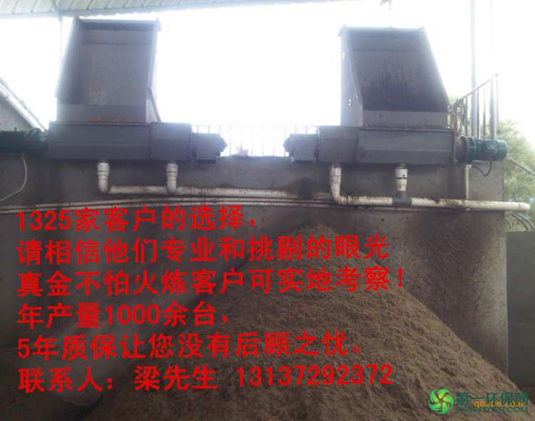 离机1_副本