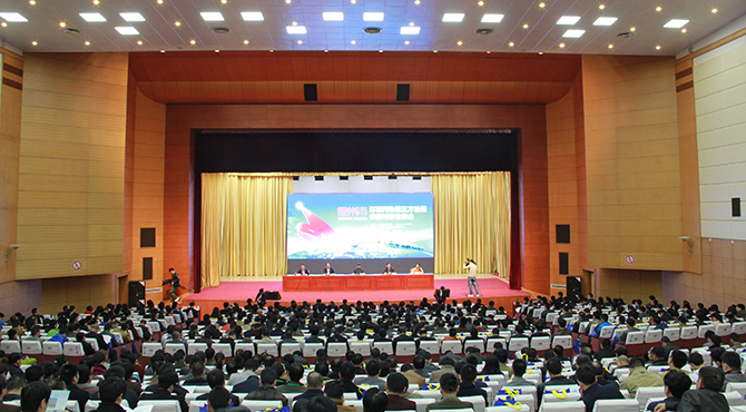 德州市环境污染第三方治理供需对接洽谈会顺利召开