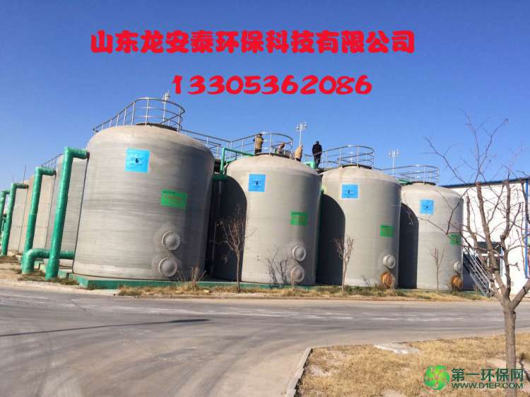 渤发污水处理厂2