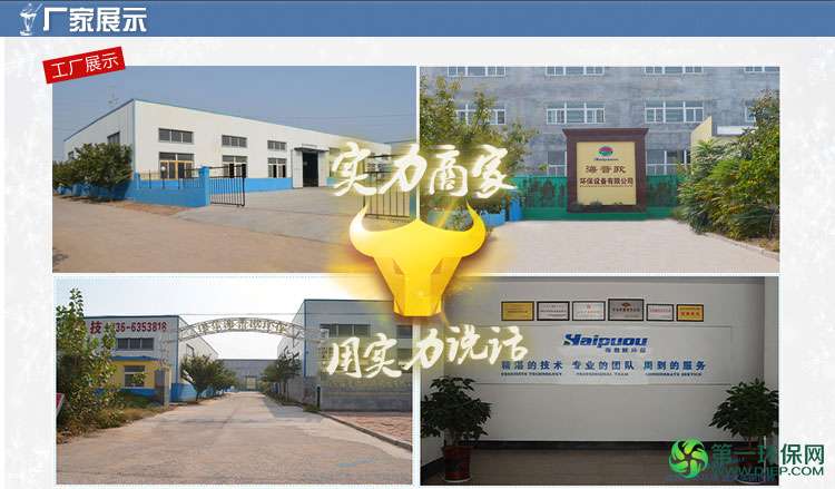 网站详情_09