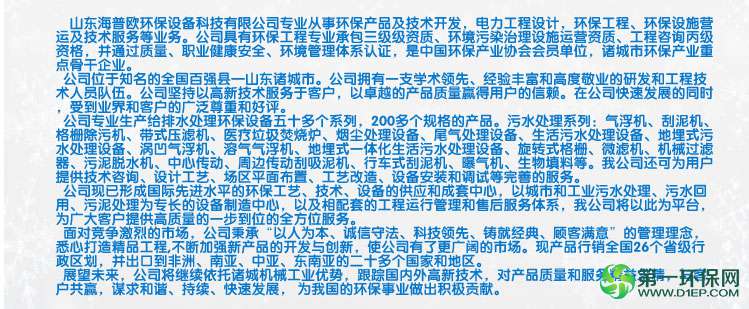 网站详情_10