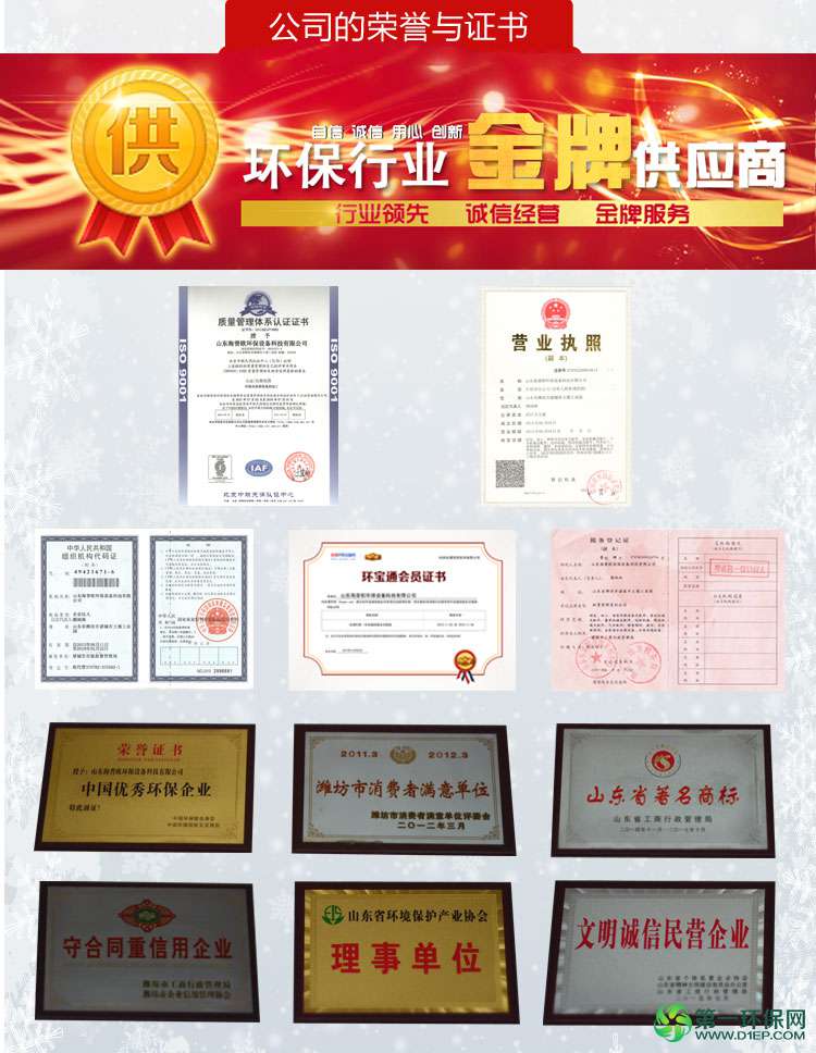 网站详情确认版_11