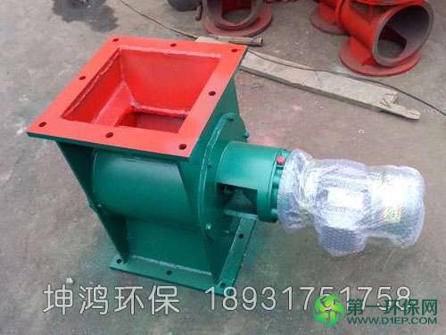 防爆星型卸料器