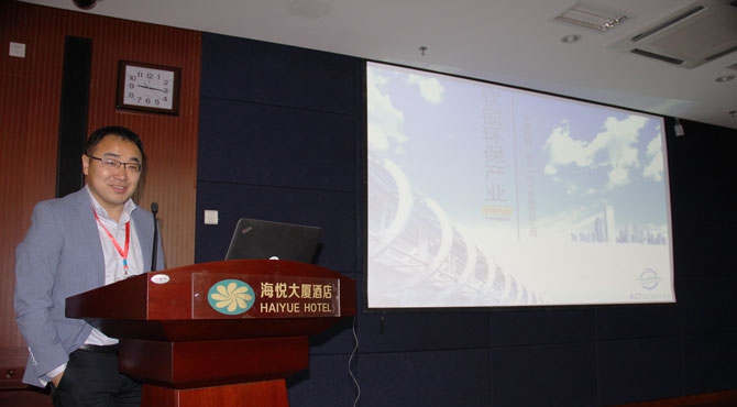 中惠科银参加“烟台市燃煤机组（锅炉）超低排放供需对接洽谈会”