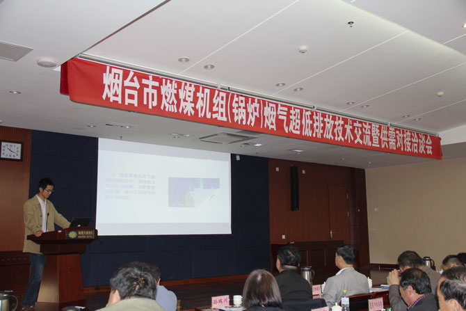 泰北环保——做环保行业的泰山北斗