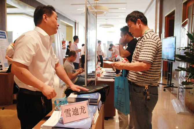 新闻图片