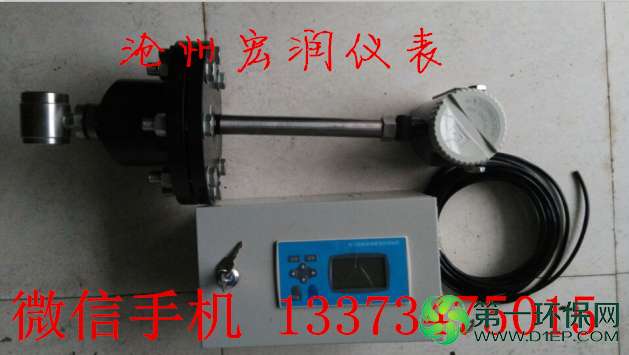 插入式涡街流量计_副本