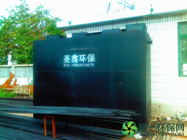 一体化污水处理设备