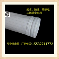 脉冲除尘器布袋批发 三防布袋 拒水防油防静电除尘滤袋