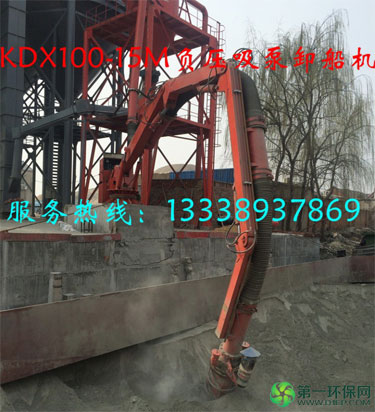 复件 吸