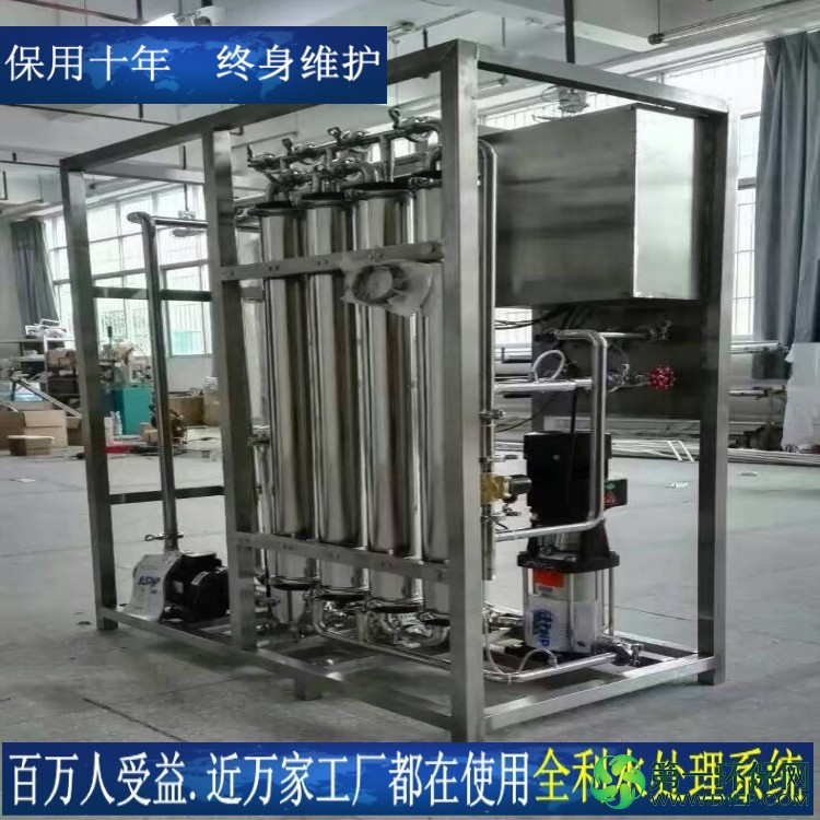 1吨反渗透3背面