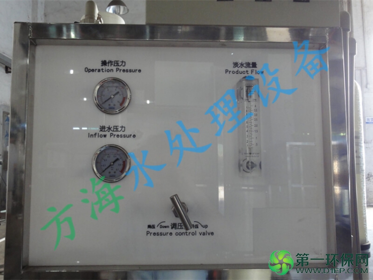 鄂州船用造水机