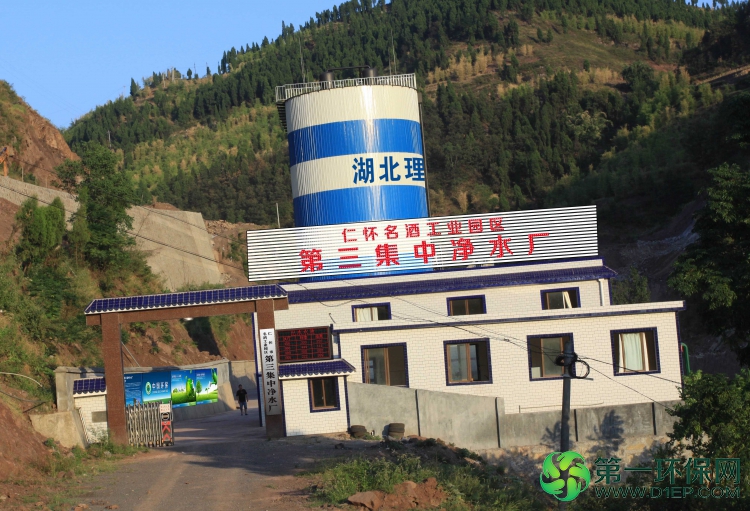 贵州仁怀市名酒工业园第三净水厂