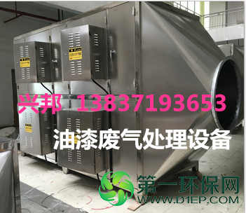 低温等离子_副本