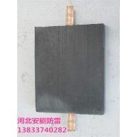 长效方形接地模块的常用规格是500*400*60mm的