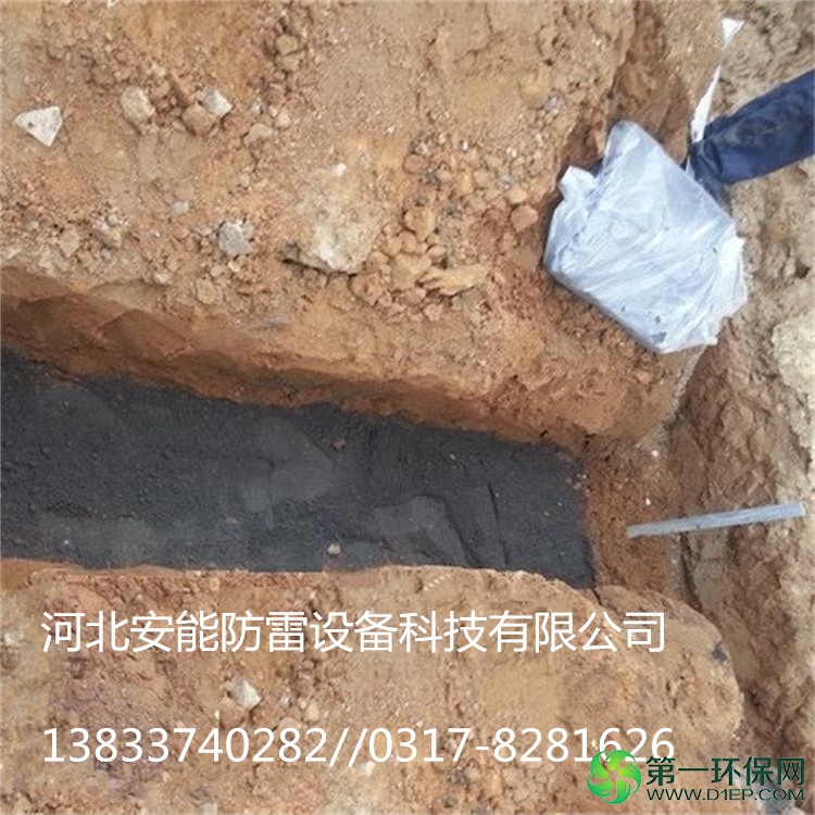 降阻剂  1_