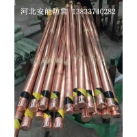 安能牌电解离子接地极质量好降阻可靠